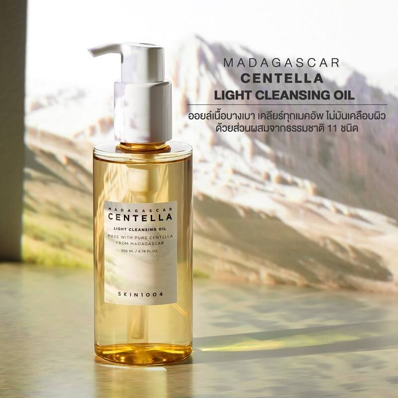Centella Skin1004 Madagascar Light Cleansing Oil 200ml