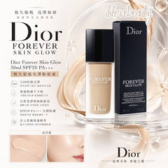 Dior Forever Skin Glow 30ml Foundation